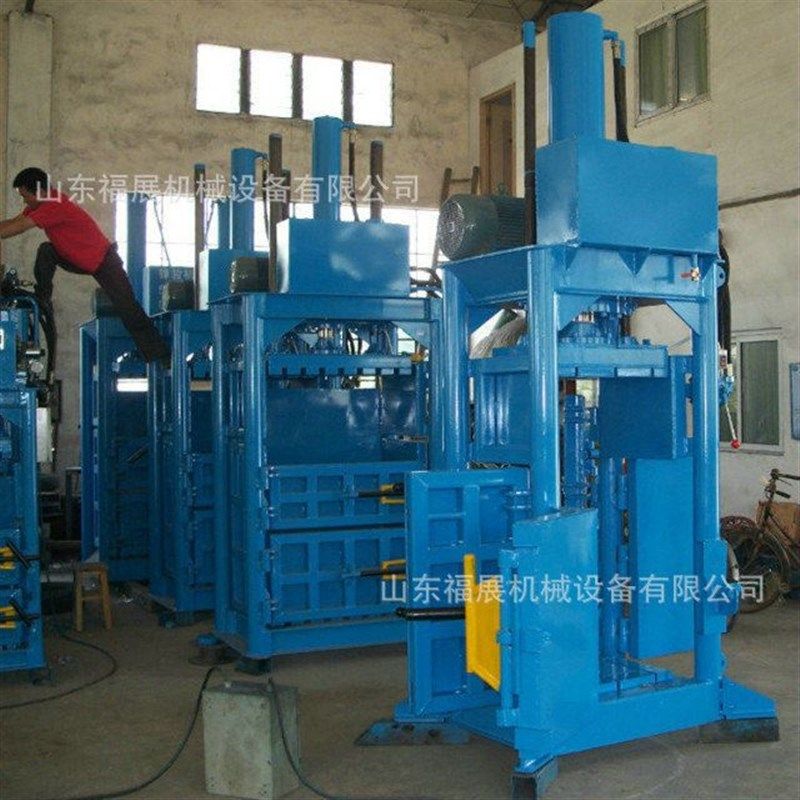 立式油漆桶压扁机废纸液压打包机生产厂家20吨生活垃圾压缩打包机,淘宝优惠券,粉丝福利购,淘宝优惠卷