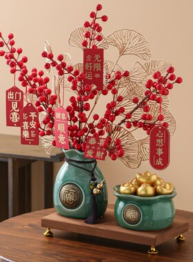 乔迁新居软装修布置搬家礼物新房花瓶摆件玄关家居新年春节装饰品