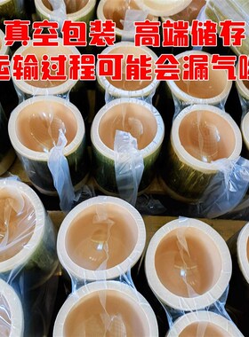 优质网红竹筒奶i茶杯竹筒杯竹筒饭香薰蜡烛杯竹杯子冰淇淋杯杯定