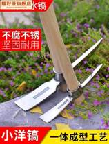 Stainless Steel Small Ocean Pick Cross Pick Hoe Head Pick Head Outdoor Pure Steel Pick Axe Digging Tree Root Tool Sheep Pick To Dig Stump God