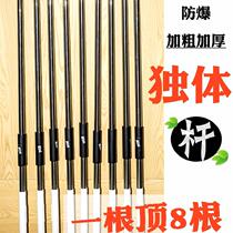 Flat Mop Rod Single Lever Thickened Accessories Big Full Replacement Single Sell Sloth Slop Mop The Mop Bar Universal Mound Stick