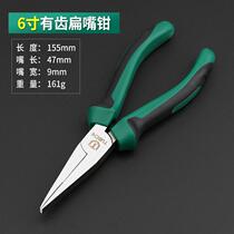 6-inch flat-mouth pliers Flat Mouth Pliers Flat Mouth Pliers Duckbill Pliers Flat Mouth Grip Pliers With Teeth Flat Mouth Pliers