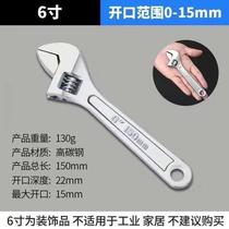 Pliers Functional Activity wrench tools Universal Living Mouth Plate Hand Small Taps Repair Industrial Steam opening