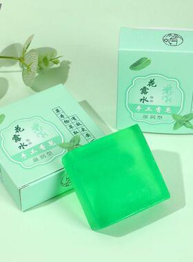 花露水精油皂驱蚊止痒沐浴专用