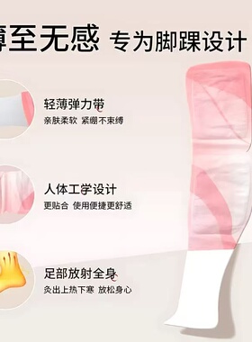 三阴交艾灸蒸汽热敷居家暖足贴
