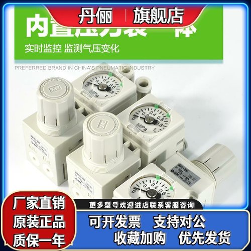 SMC调压阀ARM10-06/08/18/20BG减压阀ARM10F1/ARM10F2-06/08/20BG - 图0