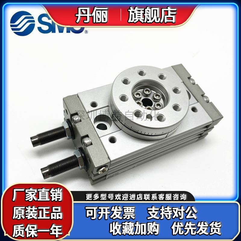 SMC原装MSQA MSQB7A-10A-20A-30A-50A-70A-10R-20R-50R-L2-L3气缸 - 图1