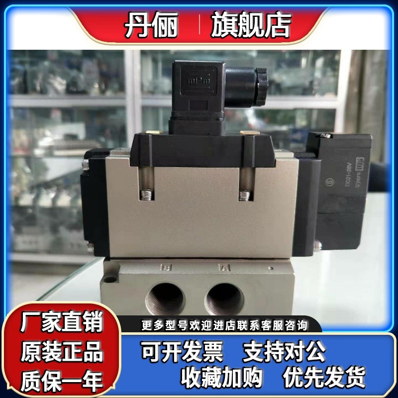 全新原装正品SMC电磁阀VFR/VFS4110-5DZB-04/4DZ VFS4110R-4EB - 图0