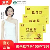 Maido natural wall-broken quality pine pollen pure powder 3 boxes for a total of 300 gr pollen
