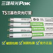 Triple-male auris T5 lamp tube 8w11w14w18w21w24w28W tricolour straight tube fluorescent 1 2 m fluorescent light