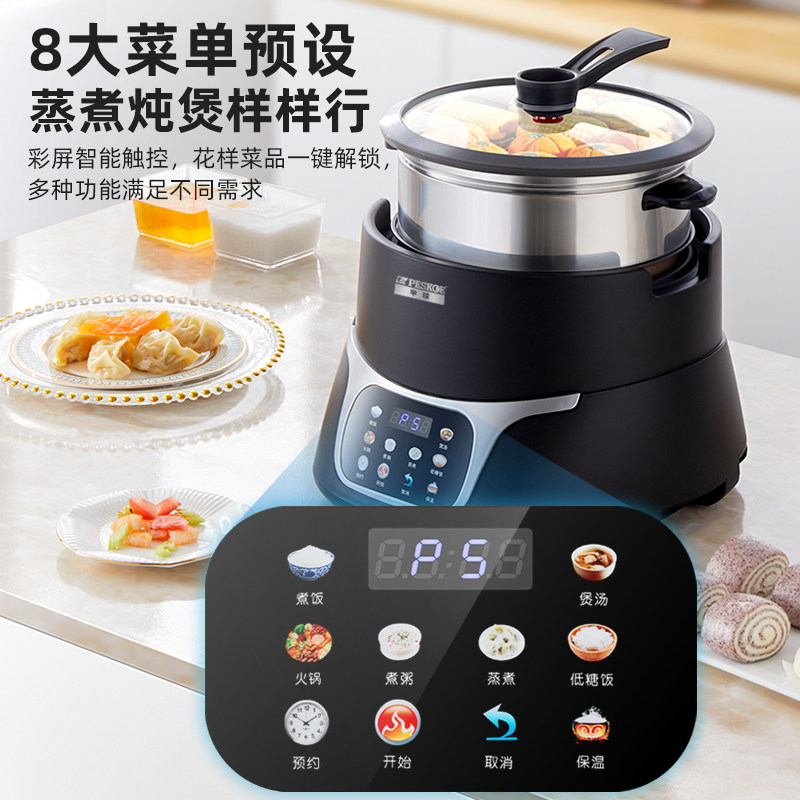  PESKOE半球亿博商用电饭煲