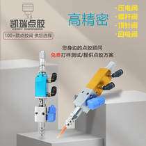Back Suction Type Large-Flow Point Gum Valve Pneumatic Point Gum Valve Spray Valve Silicone Dispensing Machine UV Glue Thimble Type Point Gum Valve