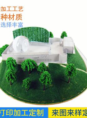 树脂 3d打印建筑沙盘模型手板快速成型加工3D建筑模型手板打印