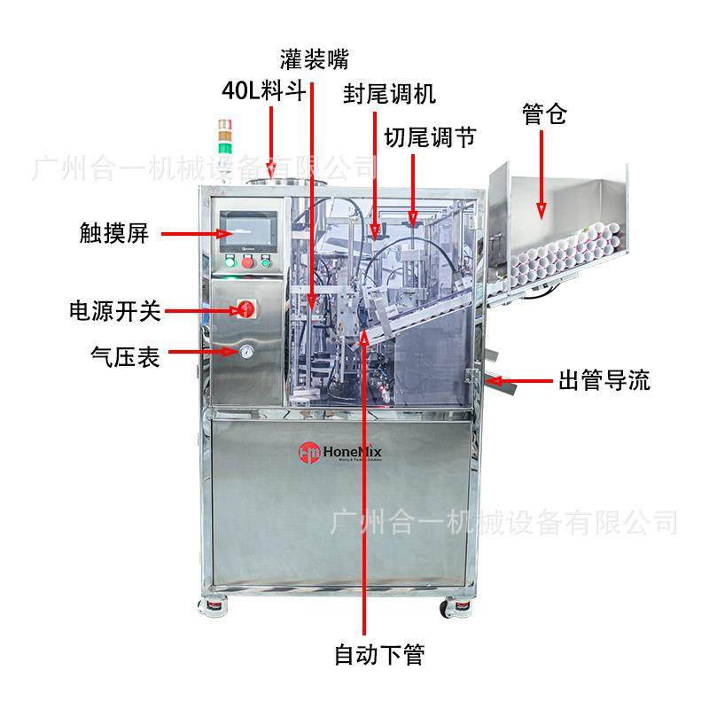 全自动转盘超声波灌装封尾机 牙膏护手霜塑料软管 子母管封口机,淘宝优惠券,粉丝福利购,淘宝优惠卷