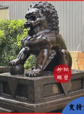 2米故宫狮子雕塑酒店小区门口铜狮子摆件银行北京狮铜雕铸造厂家