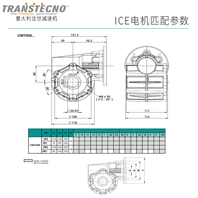 transtecno减速箱洗车设备减速电机CWT050免维护减速机防水低噪音 - 图2