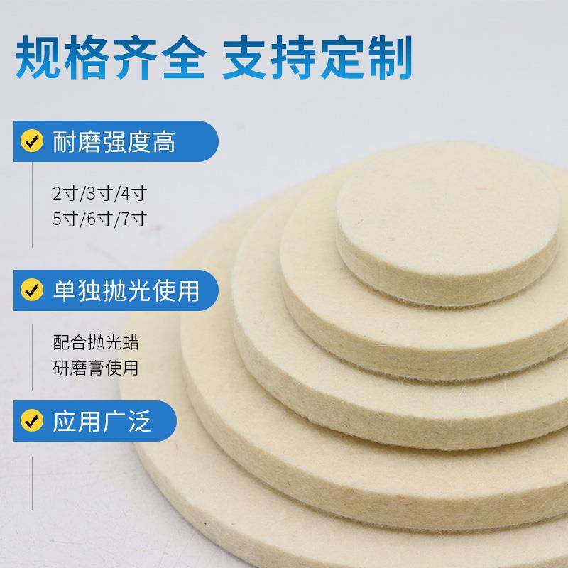植绒羊毛轮不锈钢镜面打蜡抛光轮自粘吸盘角磨机打磨片玻璃毛毡轮,淘宝优惠券,粉丝福利购,淘宝优惠卷