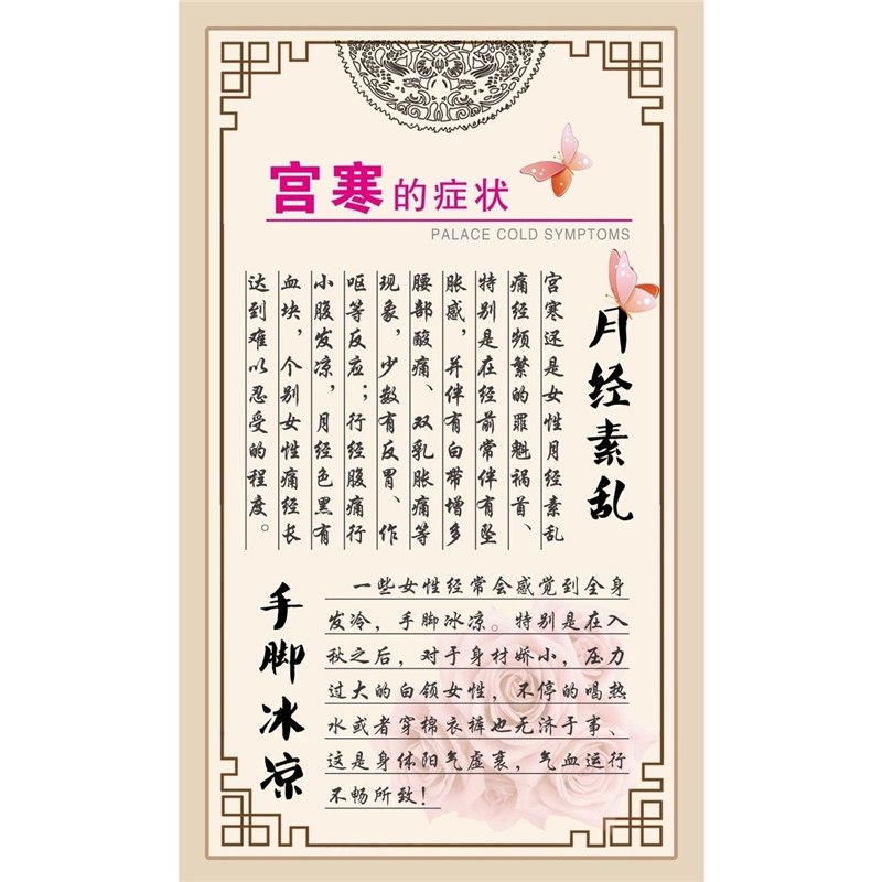 排毒海报宣传画需要排毒中医养生挂画排寒湿排湿气墙贴海报画,淘宝优惠券,粉丝福利购,淘宝优惠卷