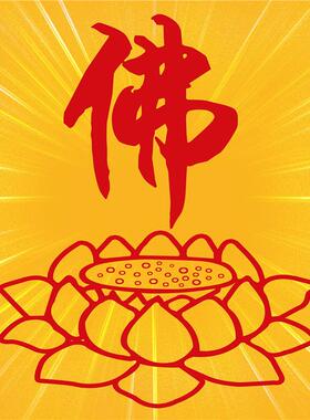祥云背景壁画佛堂仙家堂口电视客厅背景墙纸寺庙佛堂壁纸海报