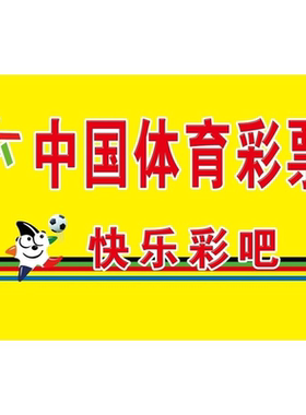七星彩走势图表格可擦写重复使用体彩福彩票站各类走势图海报