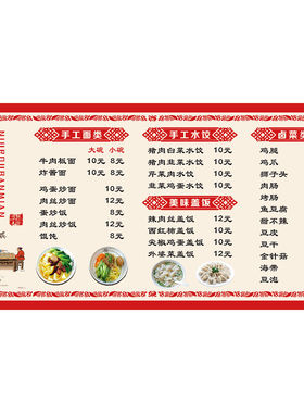 板面广告海报价格表制作定制宣传画自贴粘纸pp背胶KT板灯片装饰画