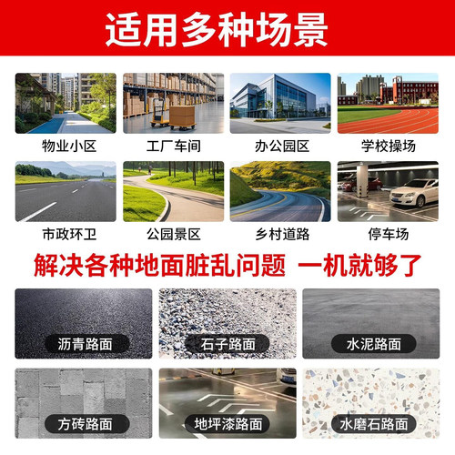 电动扫地车清扫车环卫物业工厂保洁地面吸尘推车驾驶式工业扫地机 - 图2
