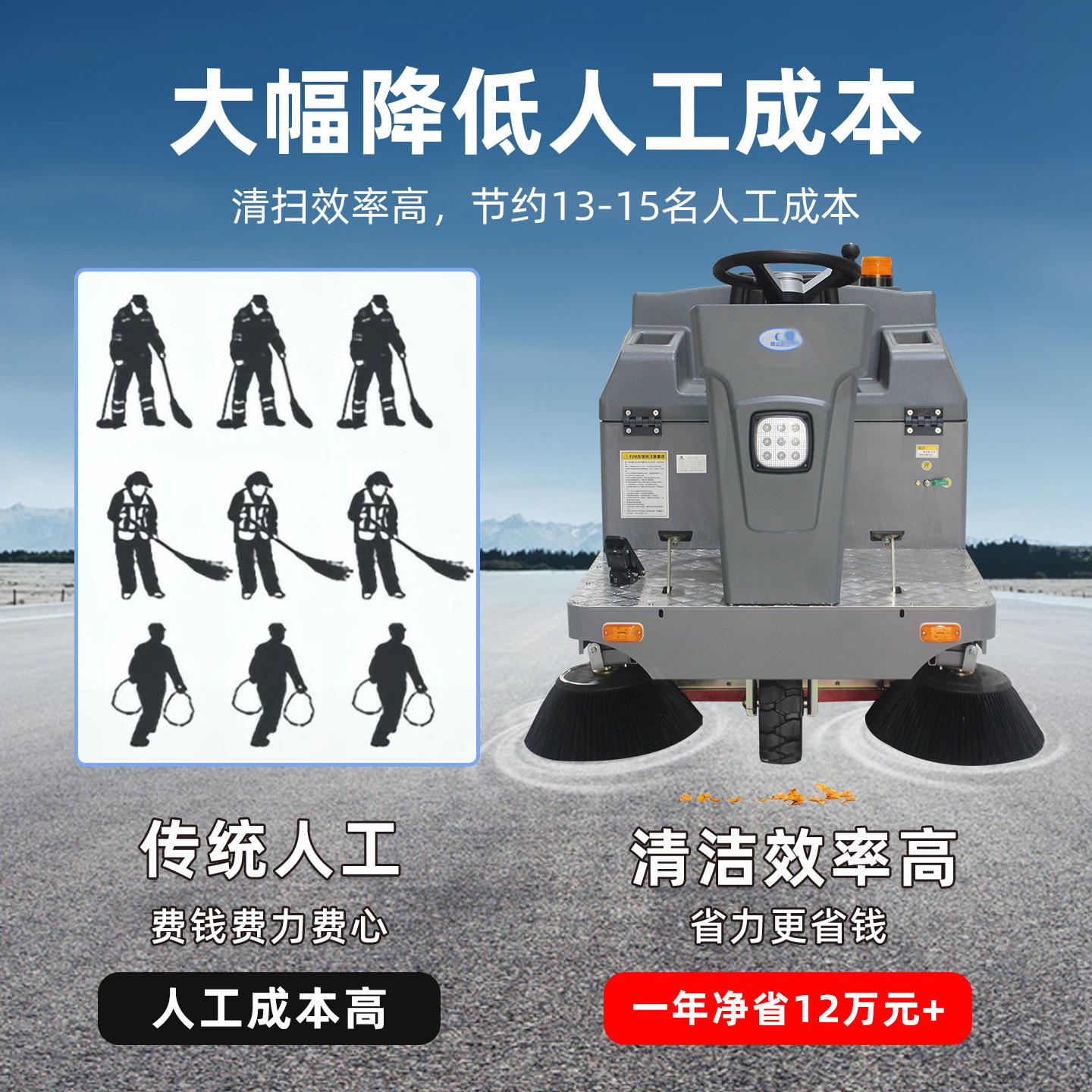 电动扫地车清扫车环卫物业工厂保洁地面吸尘推车驾驶式工业扫地机,淘宝优惠券,粉丝福利购,淘宝优惠卷