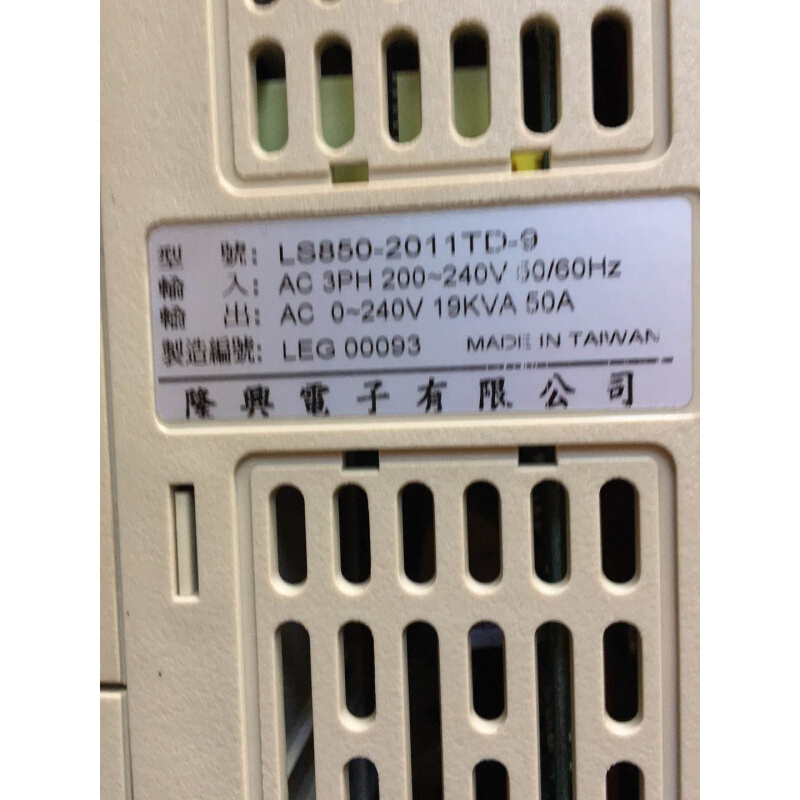 隆兴变频器LS850-2011TD-9. 11kw. 220议价 - 图1