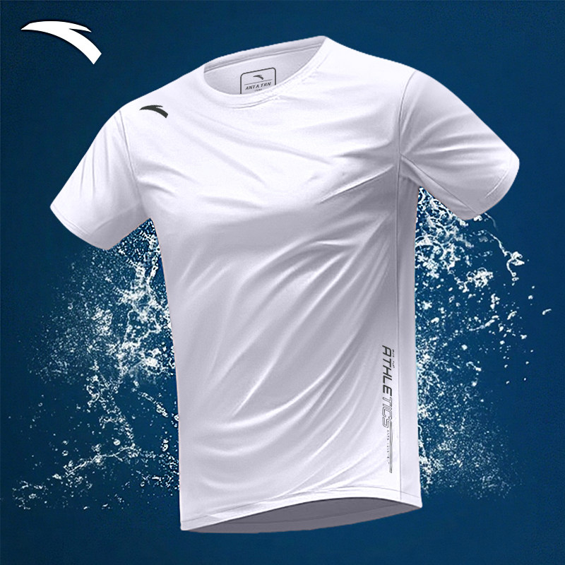 安踏短袖t恤男士速干透气2026夏季男装速干圆领运动服户外上衣男,淘宝优惠券,粉丝福利购,淘宝优惠卷