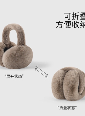 【可折叠款】男士防寒耳捂子