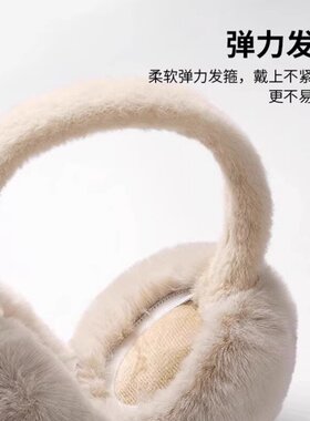 【轻巧便携】户外护耳暖耳罩