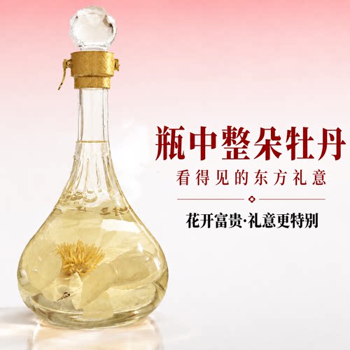 牡丹花酒 纯雅礼盒酒500ml*2瓶中秋送长辈好友 42度双瓶礼盒酒 - 图0
