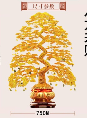 中式发财树摆件客厅乔迁开业祈福
