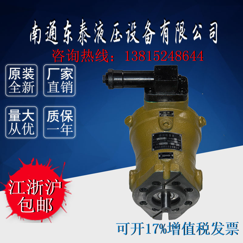 新款16PCY 25PCY 32PCY 63PCY 100PCY 108PCY 400PCY14-1D轴包邮 - 图1