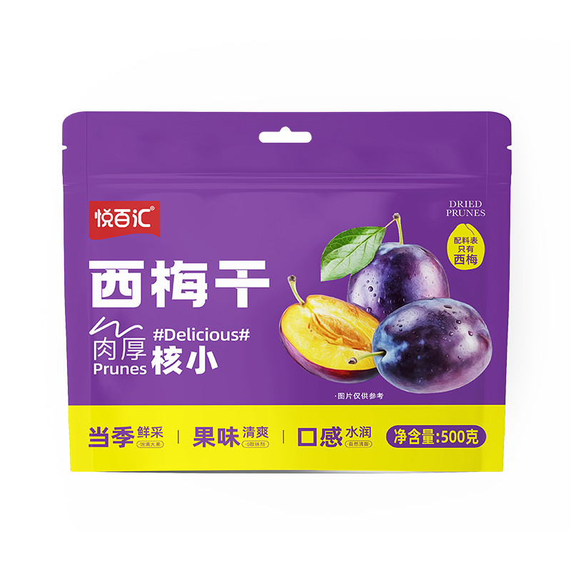 悦百汇西梅干500g无添加蔗糖孕妇零食特产低脂休闲宿舍办公室零食