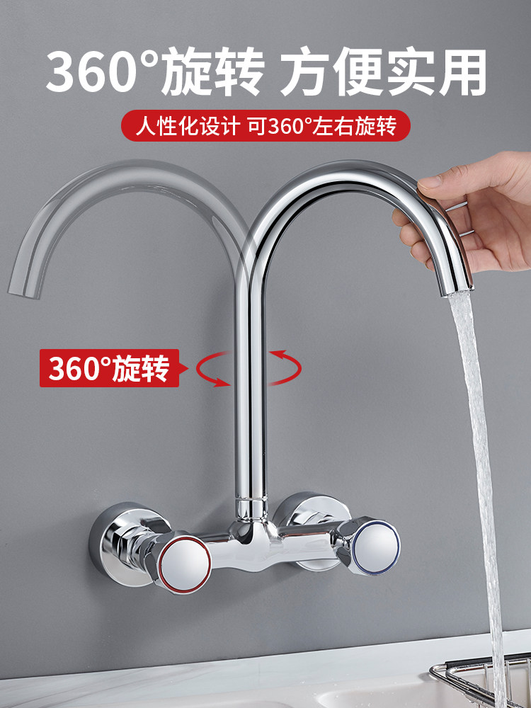 JOWMO全铜水龙头厨房款冷热水头洗衣池双孔入墙式洗菜盆万向花洒,淘宝优惠券,粉丝福利购,淘宝优惠卷