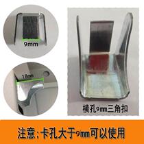 Safe accessories Thickening Buckle sheet Sheet Cabinet Laminate Tug Sandwich sandwich bracket Barrier Plate