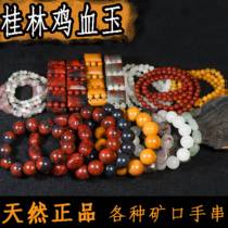 Natural jade Guilin chicken blood jade bracelet large red robe chicken oil yellow bracelet male and female with round pearl jade beads 108