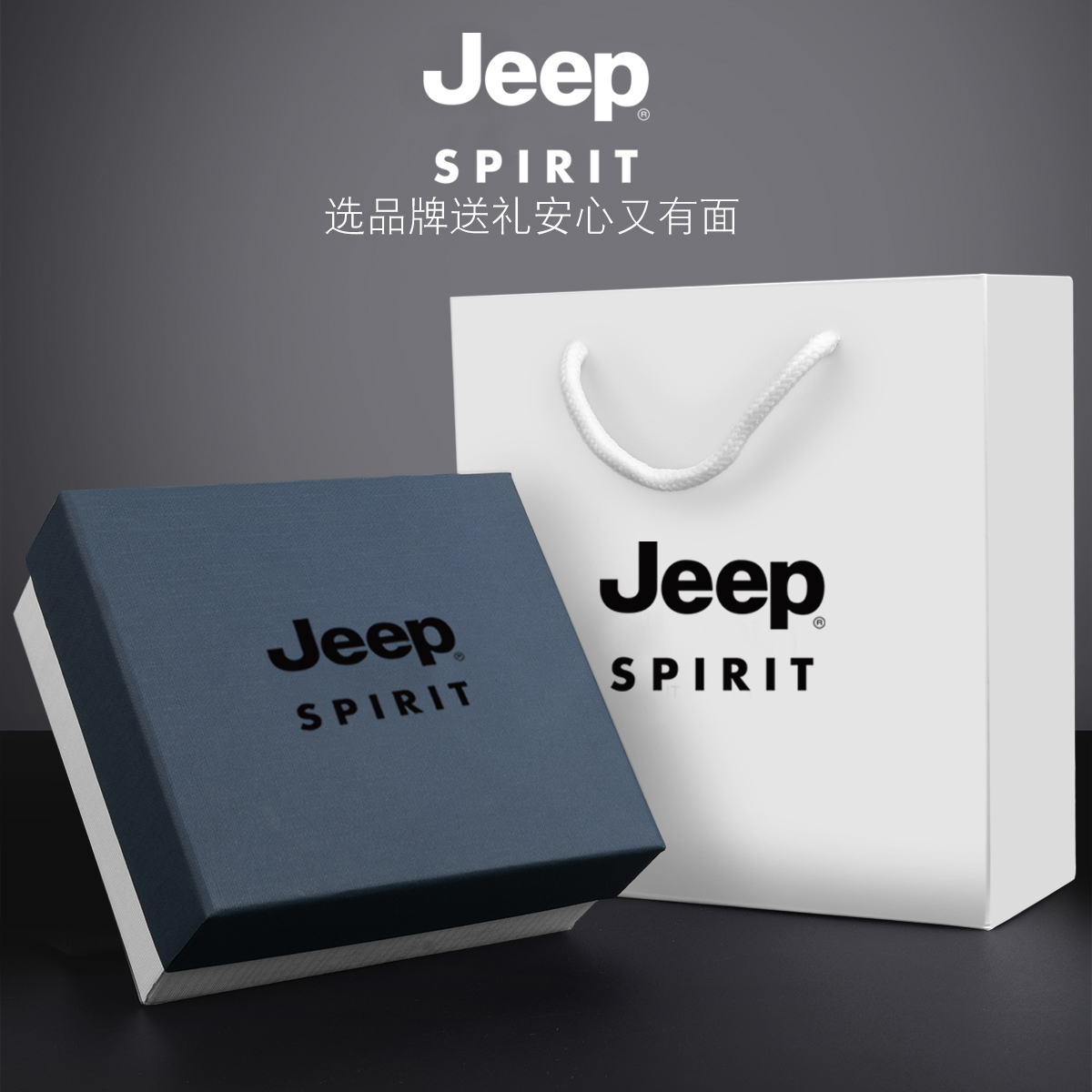 正品JEEP牛皮皮带男士真皮腰带针扣男裤带休闲韩版潮青年,淘宝优惠券,粉丝福利购,淘宝优惠卷