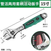 Opening tap Water heating plate Sub-active wrench 12 inch function mount Handcrafted small short take industry
