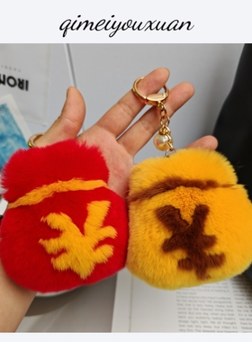 真獭兔毛钱袋子包包挂件真皮真毛