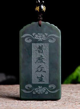 佛生和田料如来守护神吊坠本命佛青男玉石玉肖天然玉挂件阿弥陀佛