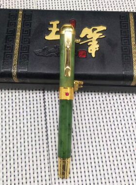 送领导钢笔送 礼品玉 客户和田办公桌摆件钢笔  高档外国友人青