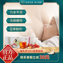 (first consulting the customer service suitable to recommend) volume suddenly goes up and the baby is eating and sleeping well