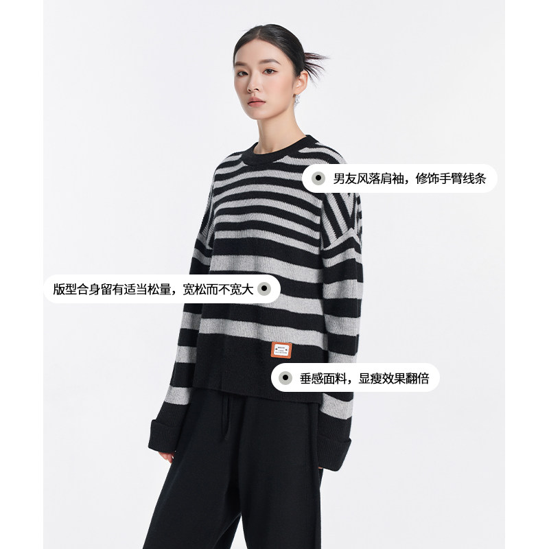 衣尚【100%山羊绒】条纹羊绒衫女士秋冬新款宽松显瘦针织圆领毛衣,淘宝优惠券,粉丝福利购,淘宝优惠卷