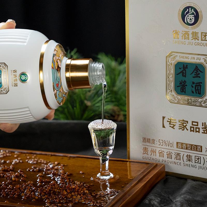 酒贵州茅台镇酱香型白酒 金酱酒 专家品鉴 53度500ml*4瓶装