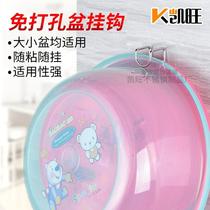 Free-punched stainless steel washbasin containing frame toilet release basin subwall hook tub Sticky Hook Kitchen hanging basin rack