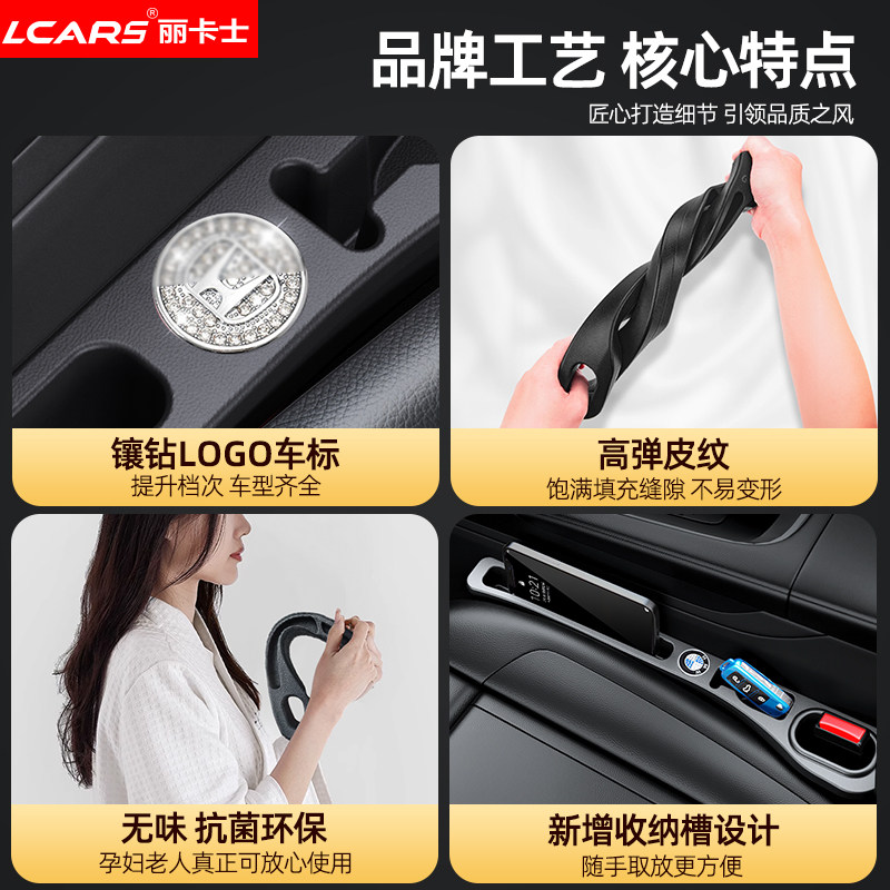 2025新款汽车座椅缝隙塞条夹缝防漏掉车载多功能储物收纳盒袋改装,淘宝优惠券,粉丝福利购,淘宝优惠卷