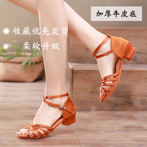 Latin Dance Shoes Girls Children Soft-bottom Practice Shoes Less Children Adults National Standard Dance Beginners Precisely Middle Heels Dance Shoes