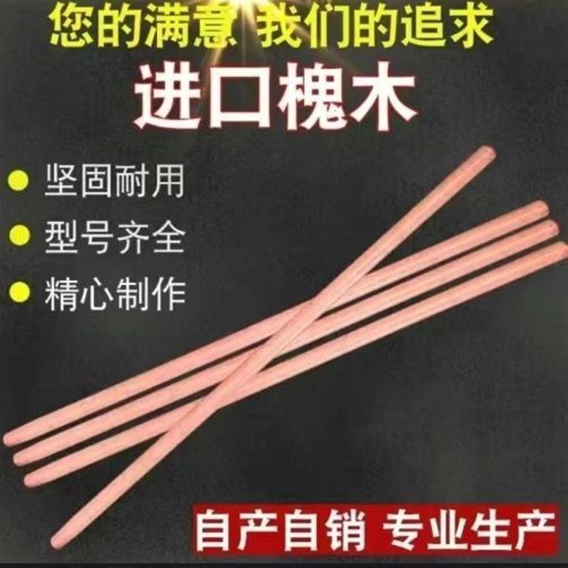 1.7米青冈锄把1.8米槐木锹把加长木柄实木圆头锄头把硬木锹柄镐把